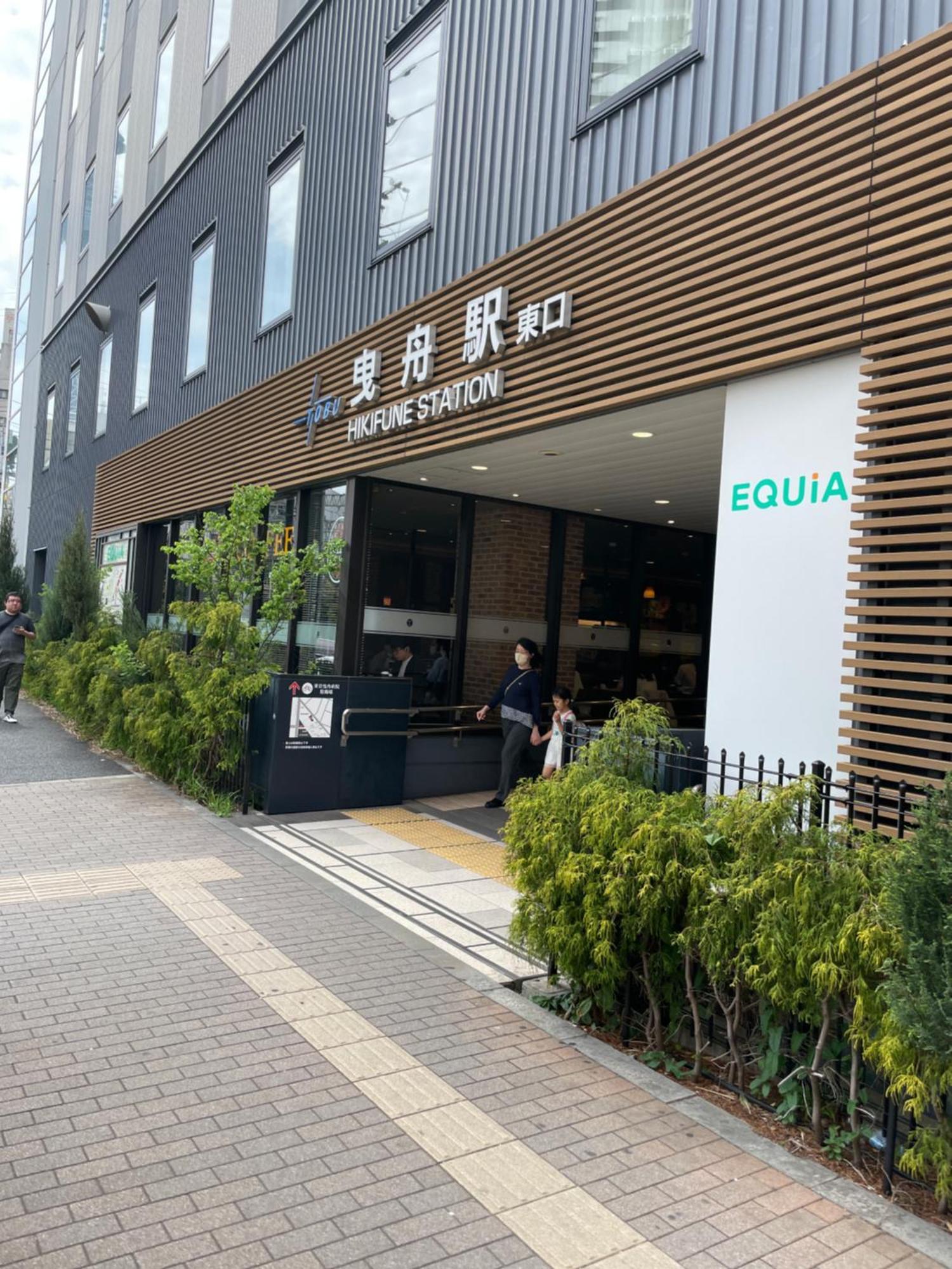 吉房民宿 Yoshifusa House 晴空塔徒步圈 整栋出租 Tokyo Exterior photo