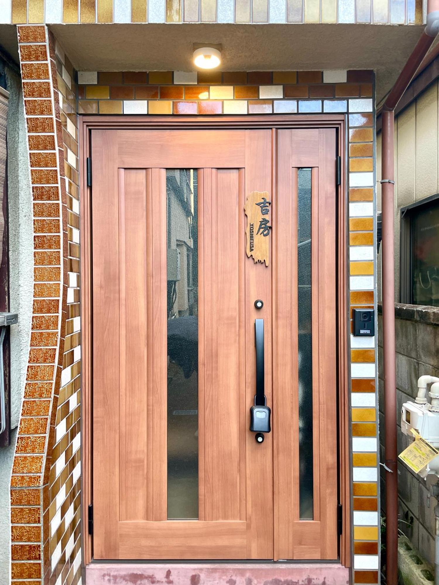 吉房民宿 Yoshifusa House 晴空塔徒步圈 整栋出租 Tokyo Exterior photo