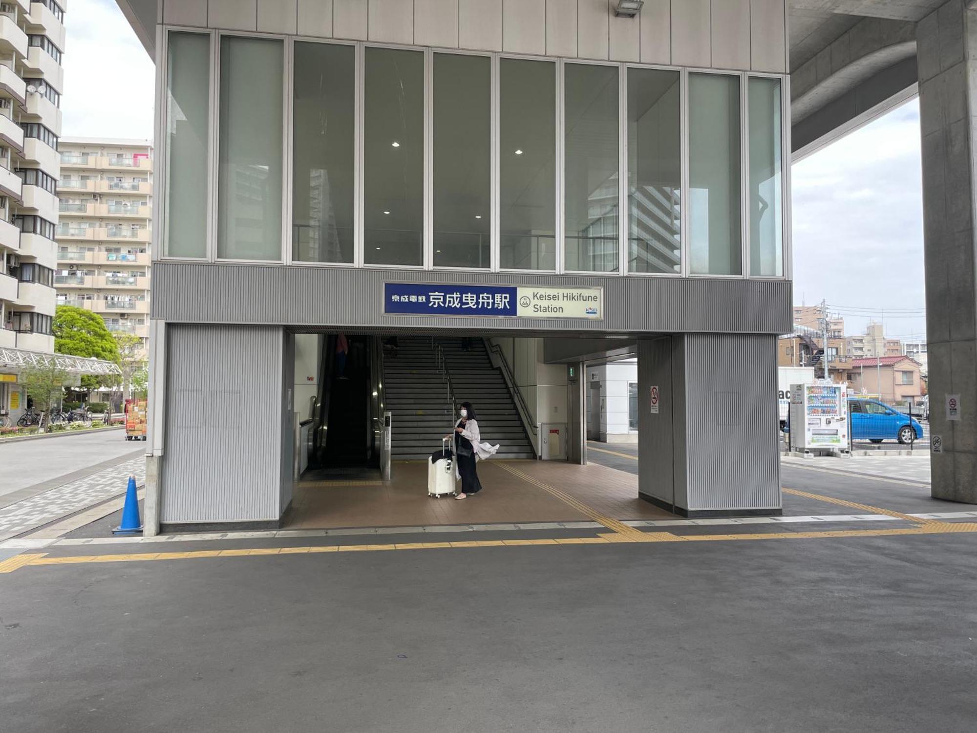 吉房民宿 Yoshifusa House 晴空塔徒步圈 整栋出租 Tokyo Exterior photo